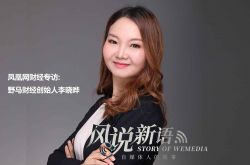 （8分钟科普）盘锦有哪些公司_哔哩哔哩-2
